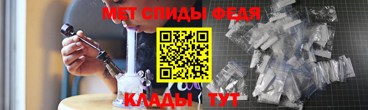 Амфетамин 97%  Амфетамин  Егорьевск  Вход с VPN 