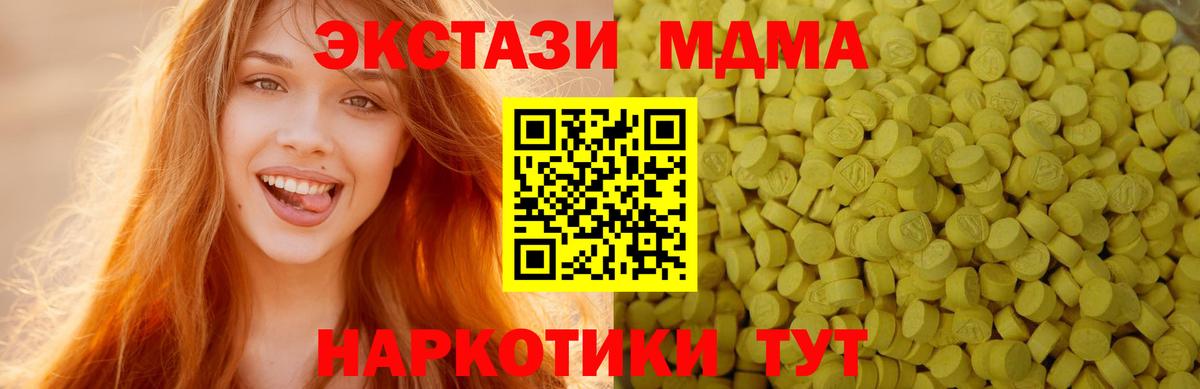 где найти наркотики  Экстази louis Vuitton  Экстази  Егорьевск  Вход с VPN  ЭКСТАЗИ Дубай 