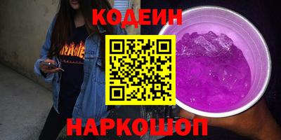 альфа пвп VHQ Лесосибирск