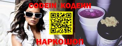 каннабис Ливны