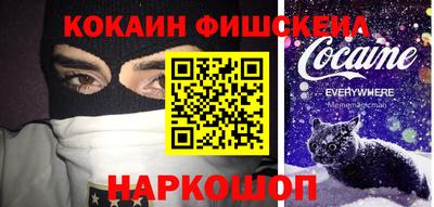 альфа пвп VHQ Лесосибирск