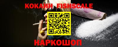 альфа пвп VHQ Лесосибирск