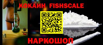 альфа пвп VHQ Лесосибирск