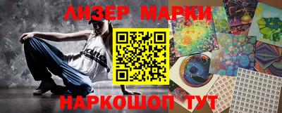 альфа пвп VHQ Лесосибирск