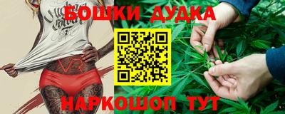 каннабис Ливны