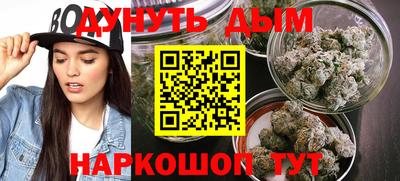 каннабис Ливны