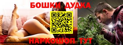 каннабис Ливны