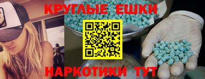 ECSTASY Ликино-Дулёво