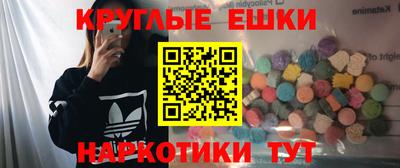 каннабис Ливны