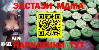 ECSTASY Ликино-Дулёво