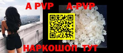 каннабис Ливны