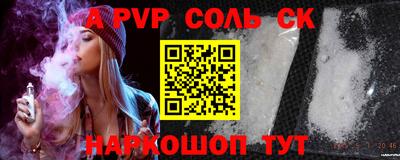 альфа пвп VHQ Лесосибирск