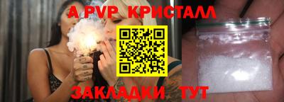 каннабис Ливны