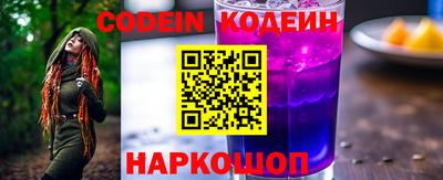 альфа пвп VHQ Лесосибирск