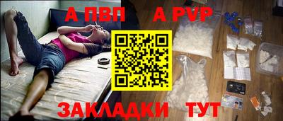каннабис Ливны