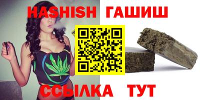 каннабис Ливны
