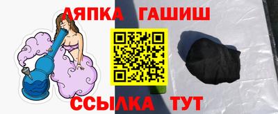 альфа пвп VHQ Лесосибирск