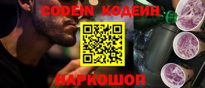 альфа пвп VHQ Лесосибирск
