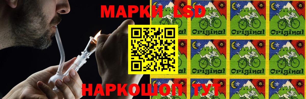 LSD-25 экстази кислота Егорьевск