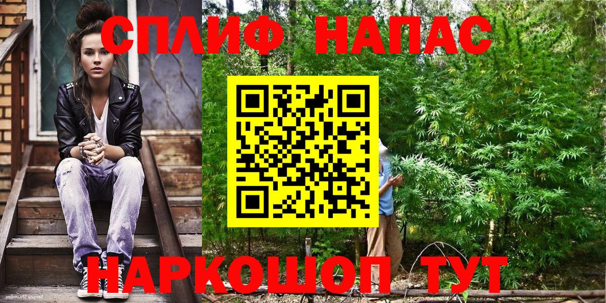 Каннабис марихуана  Канабис Ganja  Егорьевск  Шишки марихуана марихуана  Вход с VPN 